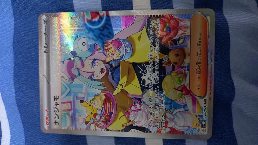 Amazon.co.jp: ポケモンカードゲーム スカーレット＆バイオレット 拡張